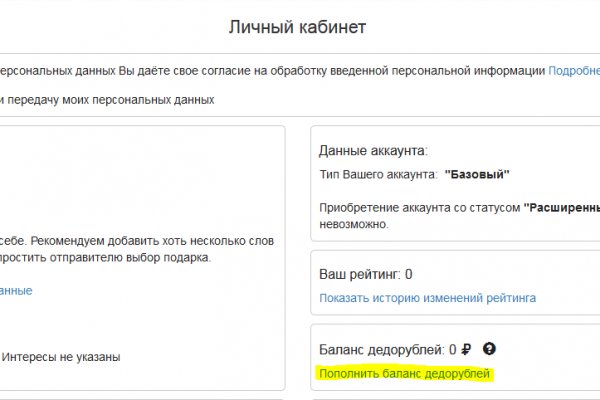 Кракен маркетплейс зеркало