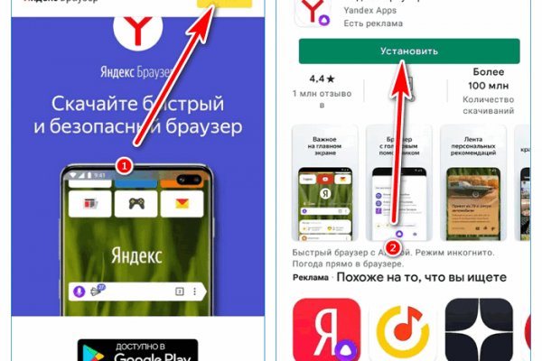 Кракен продает наркотики