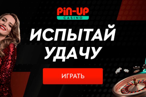 Сайты по продаже наркотиков