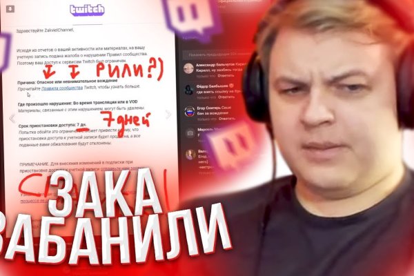 Рабочее зеркало кракен
