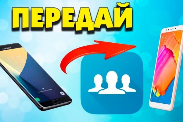 Зайти на кракен через браузер