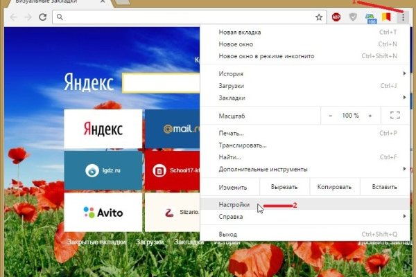 Кракен даркнет официальный сайт