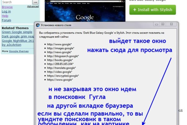 Что такое кракен тор