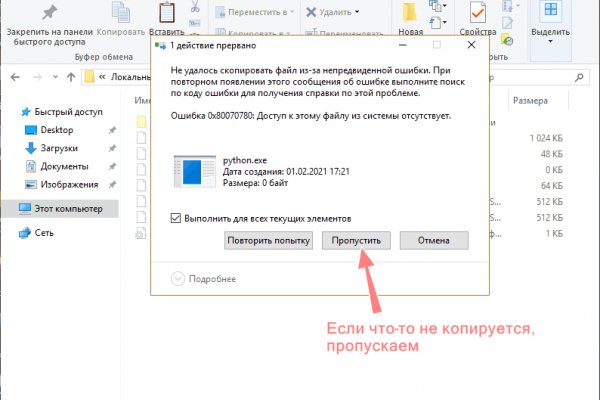 Впн для кракена