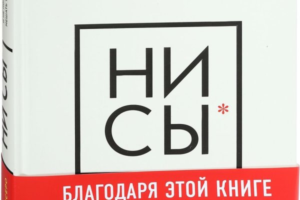 Ссылка на кракен оригинал