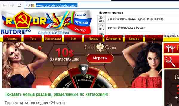Оригинальные ссылки кракена