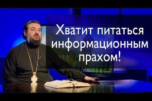 Как пополнять кракен тор