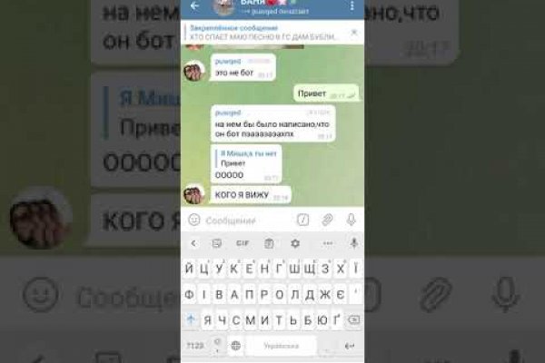 Кракен ссылка на сайт тор
