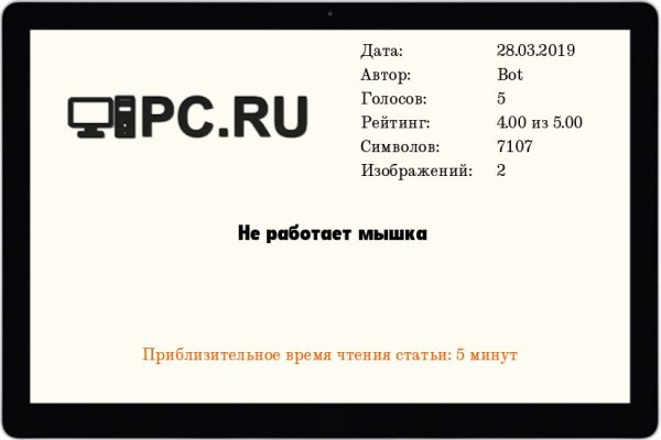 Площадки в даркнете