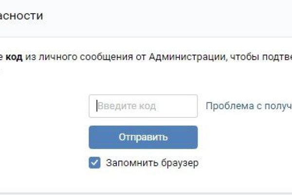Сайт вместо гидры