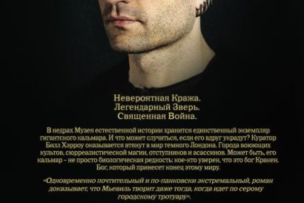 Сайты типа гидры