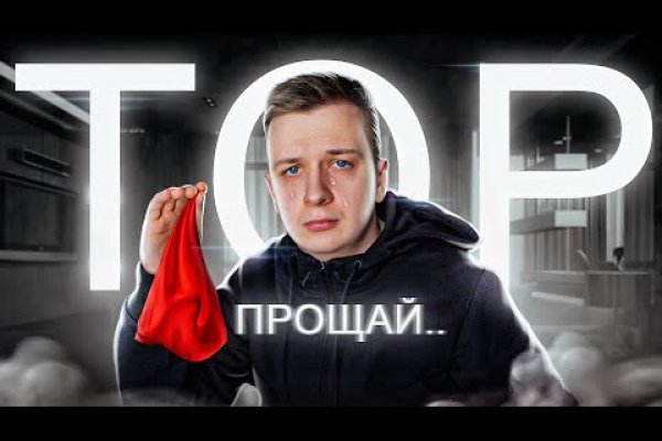 Регистрация на кракен