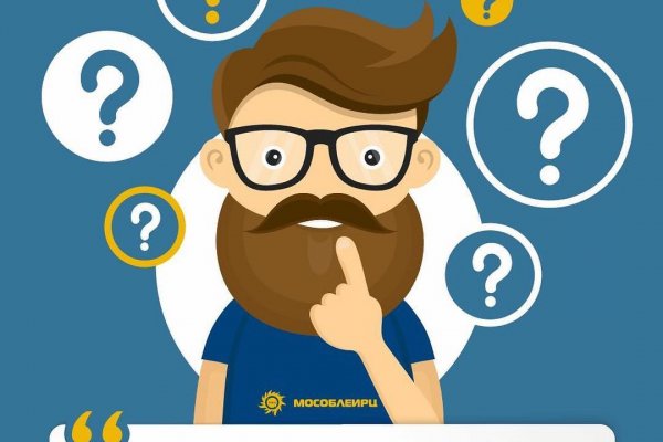 Кракен сайт kr2web