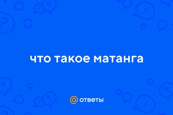 Кракен онион