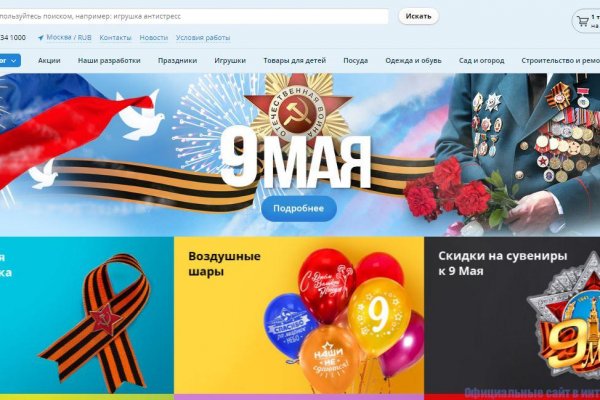 Кракен впн