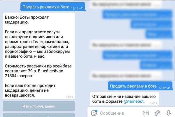 Адрес кракен в тор