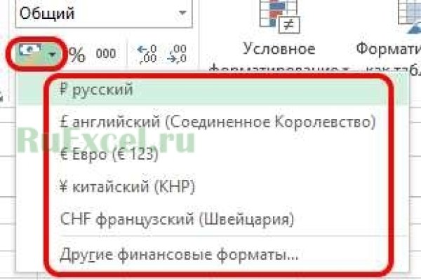 Даркнет ссылка