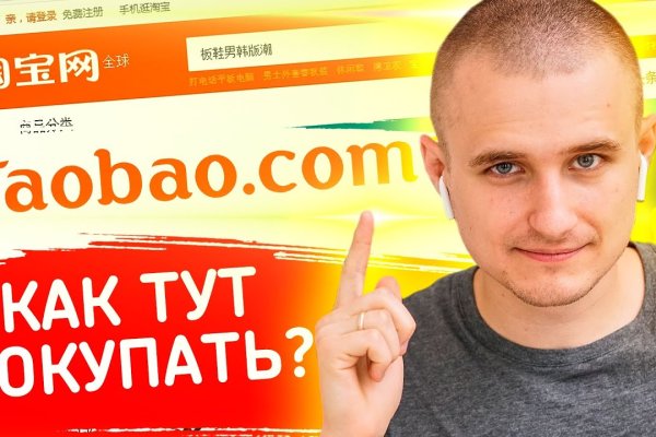Кракен маркетплейс это
