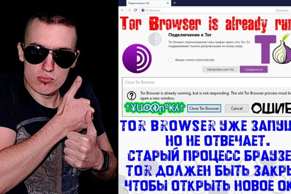 Сайт вместо гидры
