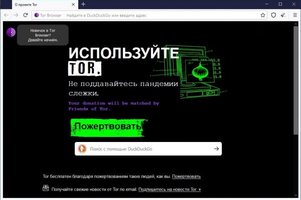Рабочая ссылка кракен в тор