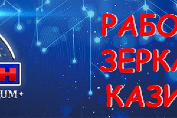 Кракен онион ссылка на тор