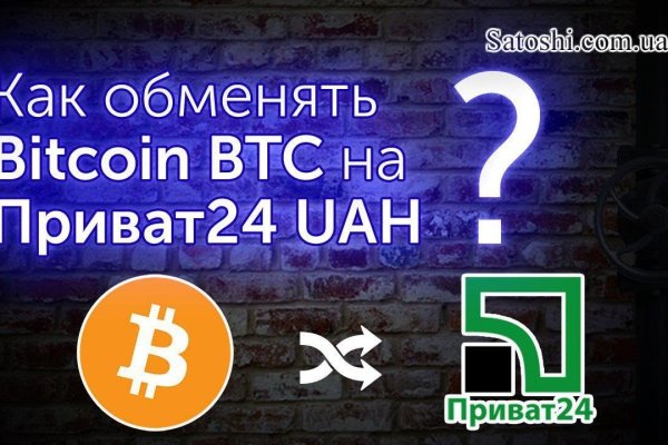 Кракен интернет