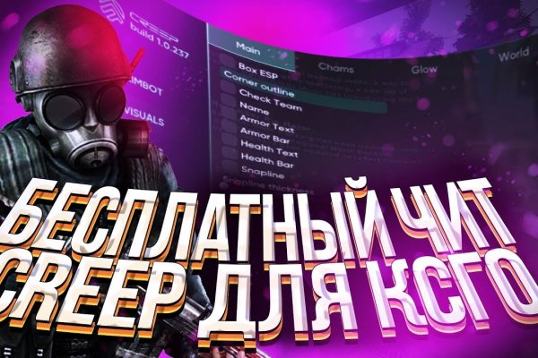 Как попасть на кракен с айфона
