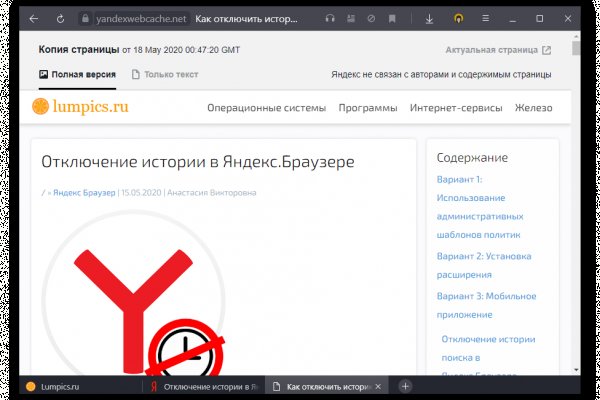 Кракен даркнет только через торг