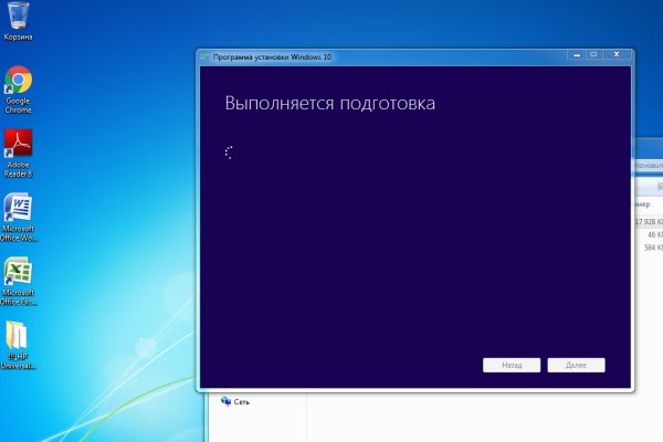 Ссылка на кракен