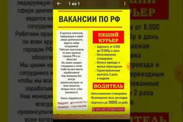 Kraken ссылка зеркало официальный
