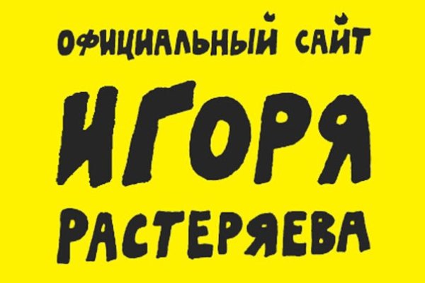 Гидра сайт в тор браузере ссылка