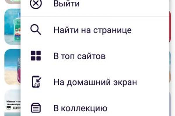 Где найти рабочую ссылку кракен