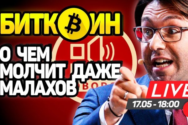 Сайты с наркотой