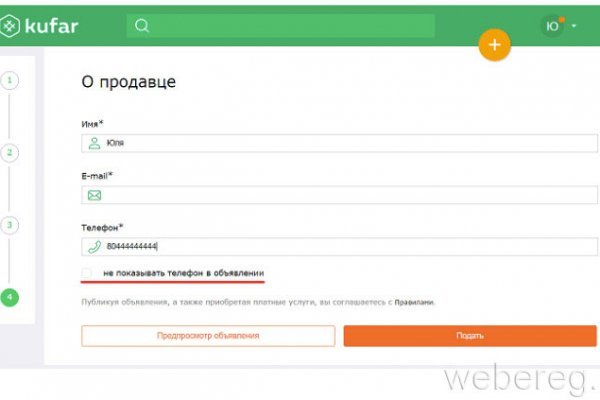 Кракен даркнет маркет ссылка тор