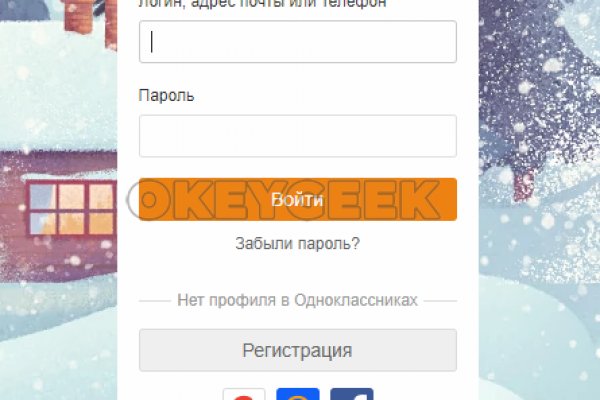 Kraken darknet ссылка тор