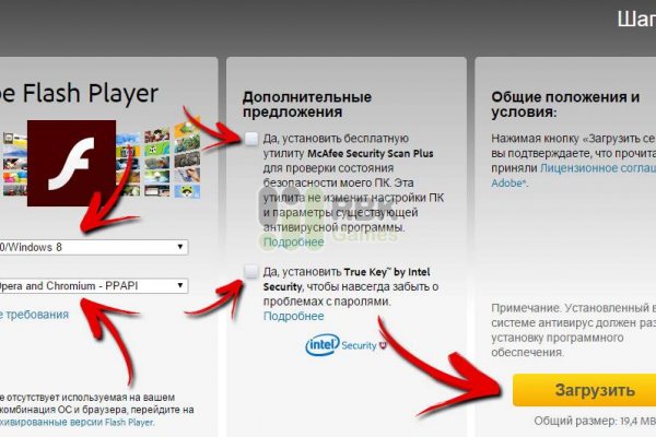 Не могу зайти в аккаунт кракен