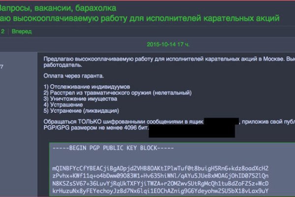 Актуальное зеркало на кракен