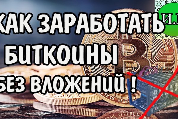 Кракен тор krakendark krakendark link