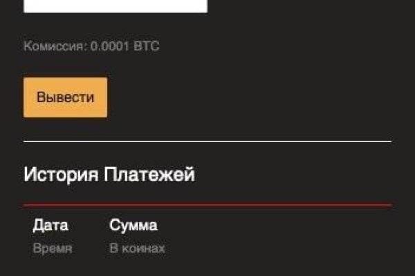 Что такое кракен только через тор