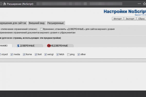 Кракен сайт это