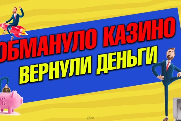 Кракен сайт нарк