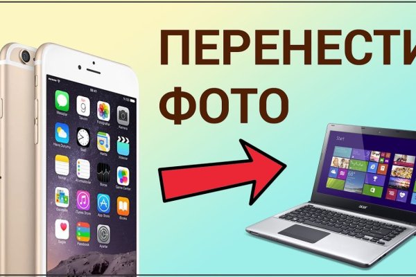 Darknet как войти