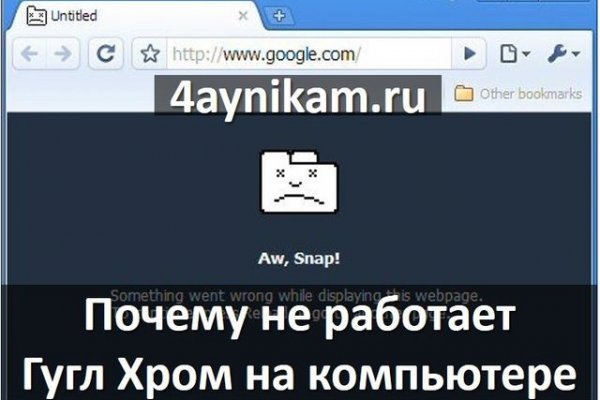 Вместо гидры