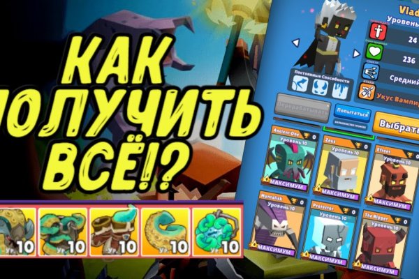 Почему кракен перестал работать