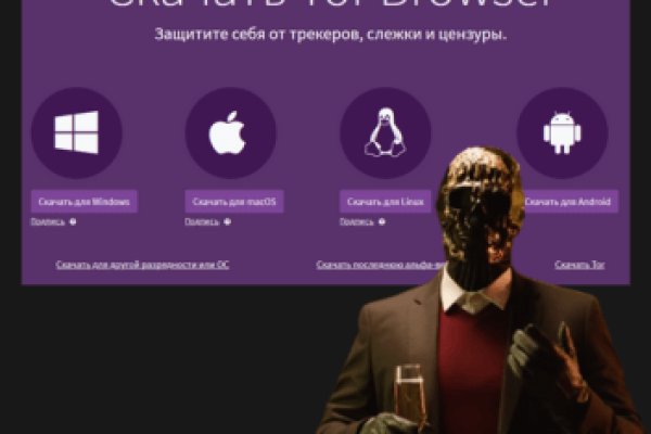 Кракен это современный даркнет маркетплейс
