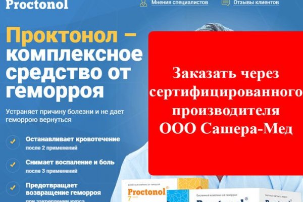 Кракен 15at