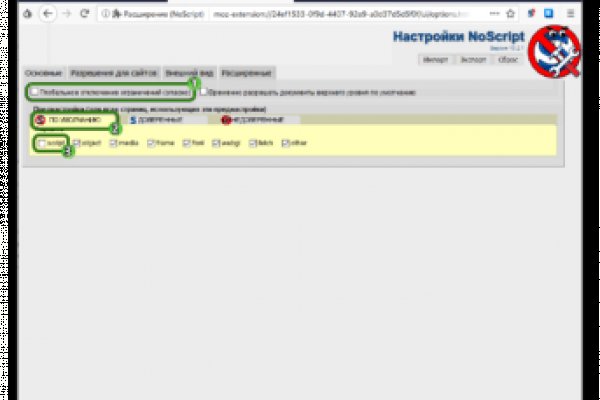 Кракен ссылка kraken