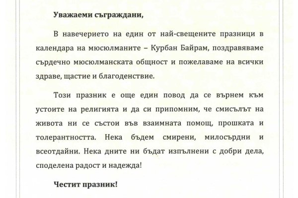 Почему кракен перестал работать