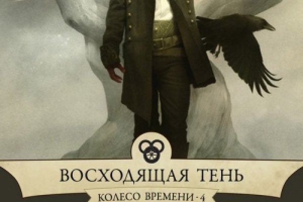 Кракен регистрация