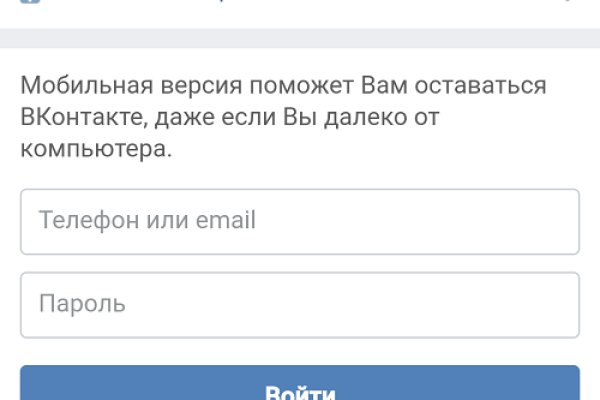 Кракен рабочий сайт
